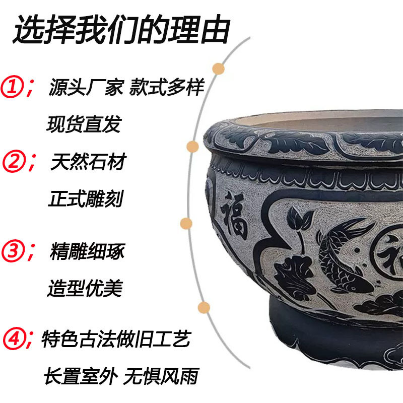 庭院荷花鱼缸花盆天然青石鱼缸门海石雕青石鱼缸仿古流水摆件