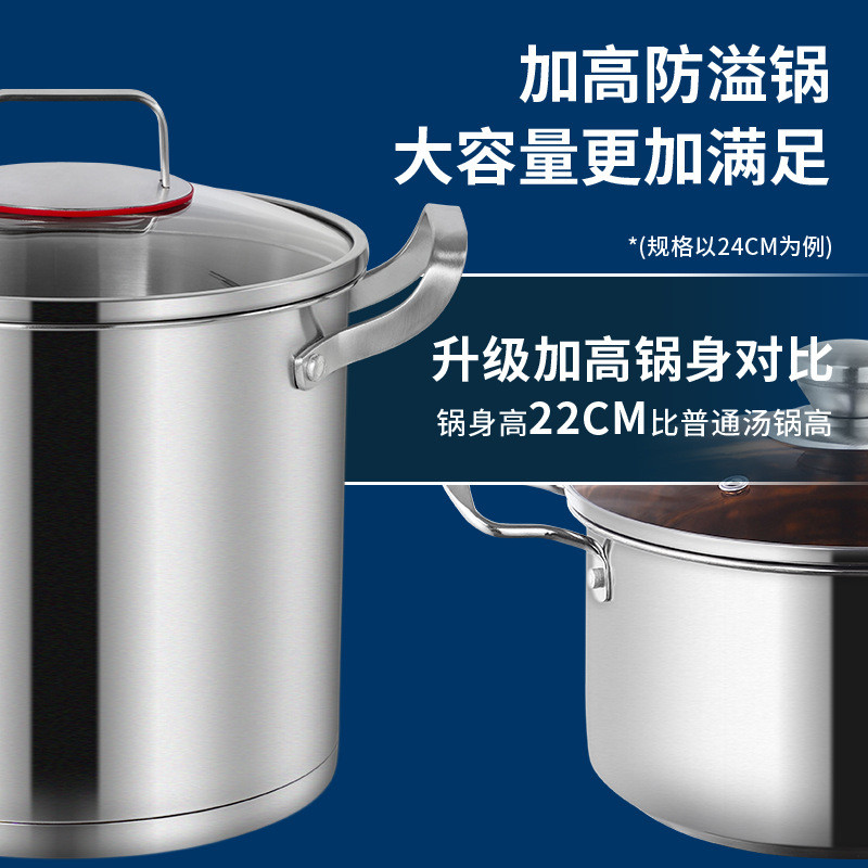 ?304不锈钢加厚加深汤锅 家用蒸煮炖高汤锅煲汤锅电磁炉卤