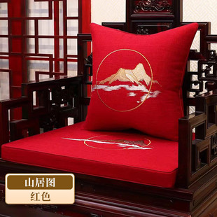 山居图新中式实木沙发坐垫罗汉床红木家具五件套抱枕圈椅餐椅垫