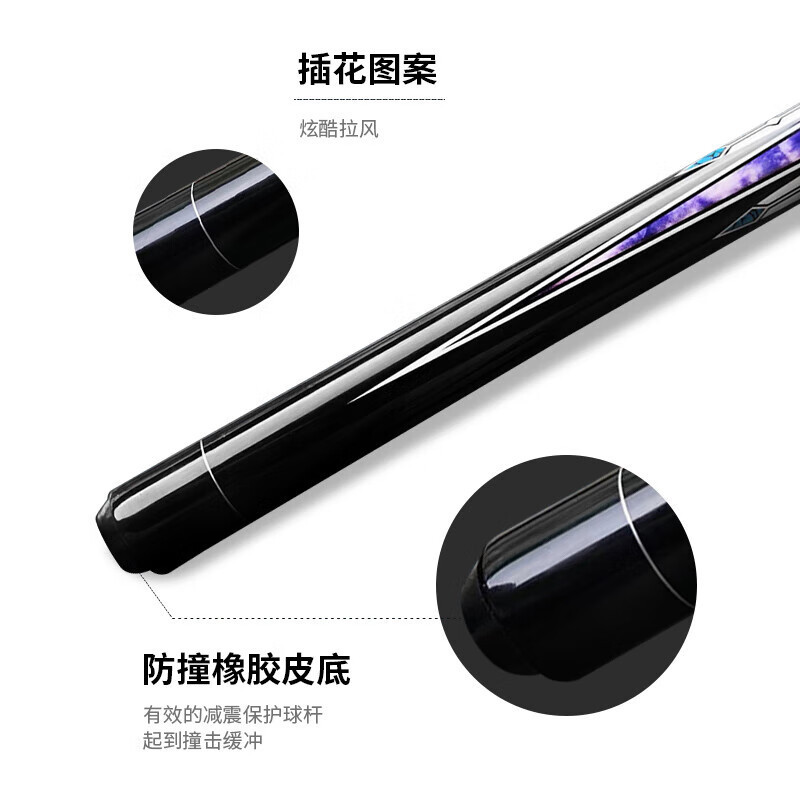 新款2024黑8九球花式套装台球杆训练专用专业高级枫木批发用大头