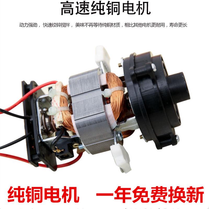 热销SI6K花生核桃搅碎机绞肉绞菜花生碎机器捣碎机家用电动磨核桃