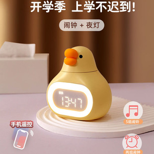 胖胖鹅智能小程序闹钟整点报时卡通钟儿童数字时钟可调光夜灯