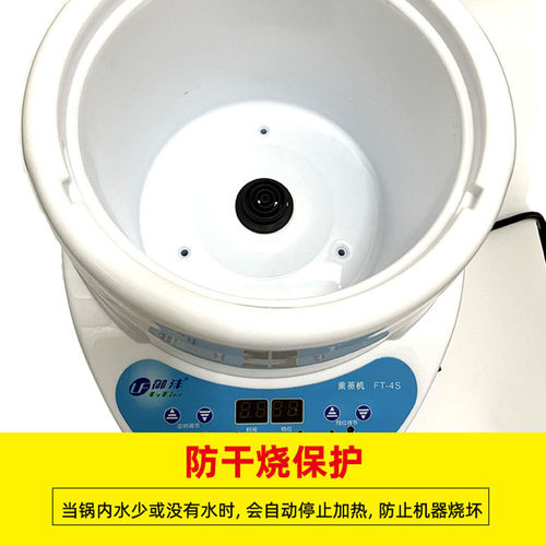热销御沣新款内胆分体式4l熏蒸机家用汗蒸熏蒸床蒸汽机汗蒸机熏蒸