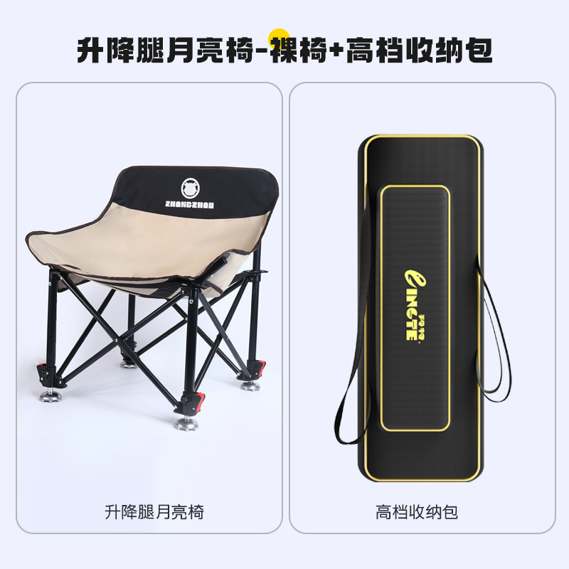 钓椅一件起批月亮椅月亮钓鱼椅可伸缩可折叠钓椅多功能垂钓椅批发