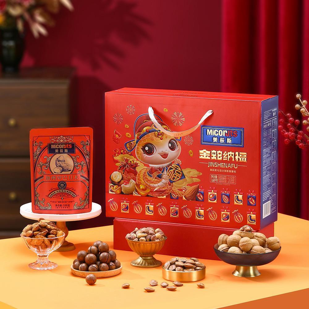 美荻斯国潮金蛇纳福混合坚果礼盒装1680g干果零食公司团购福利