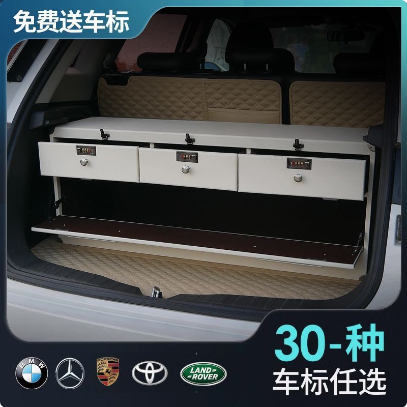 Jmq车载汽车储物箱收纳箱抽屉箱置物盒实木箱用品后备箱整理尾箱