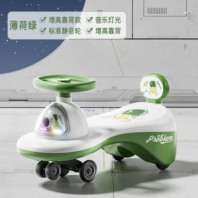儿童扭扭车大人可坐防侧翻推把静音轮宝宝摇摆音乐滑行车溜溜车