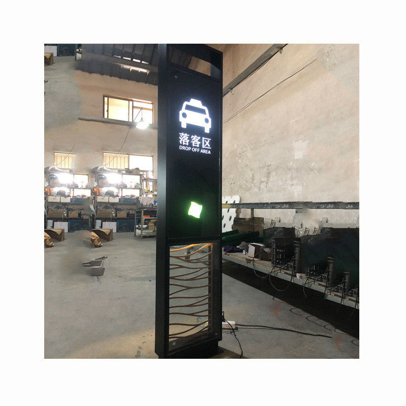 标识牌楼盘停车场导向指示牌景区宣传栏小区公园不锈钢导视牌