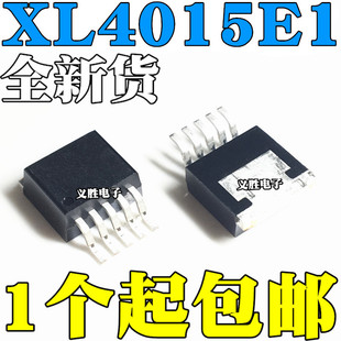 全新原装 XL4015E1 电源降压芯片IC 贴片TO-263-5 XL4015