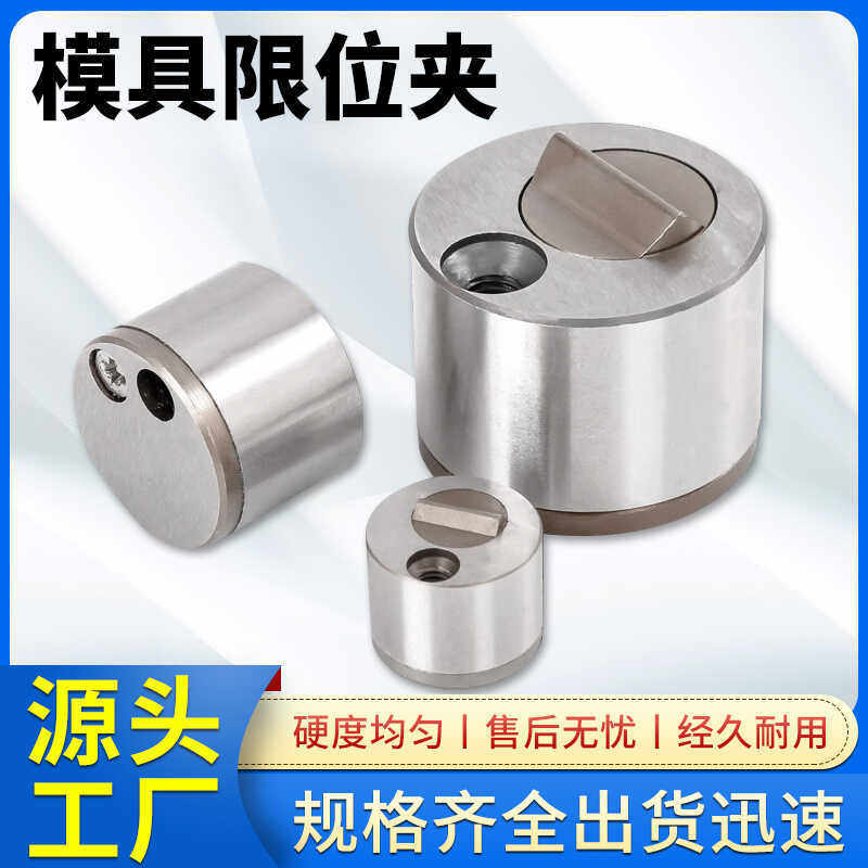 注塑模具配件德国STRACK标准行位固定器滑块限位夹Z5130/13/18/27