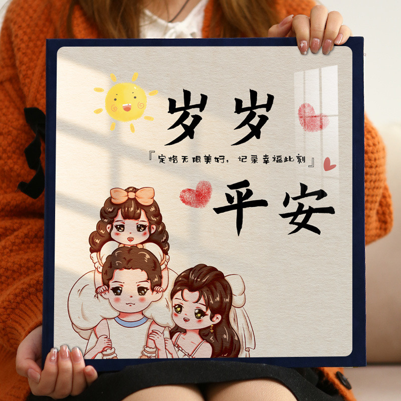 宝宝成长记录相册本大容量插页家庭纪念册5寸6寸7照片收纳影集六