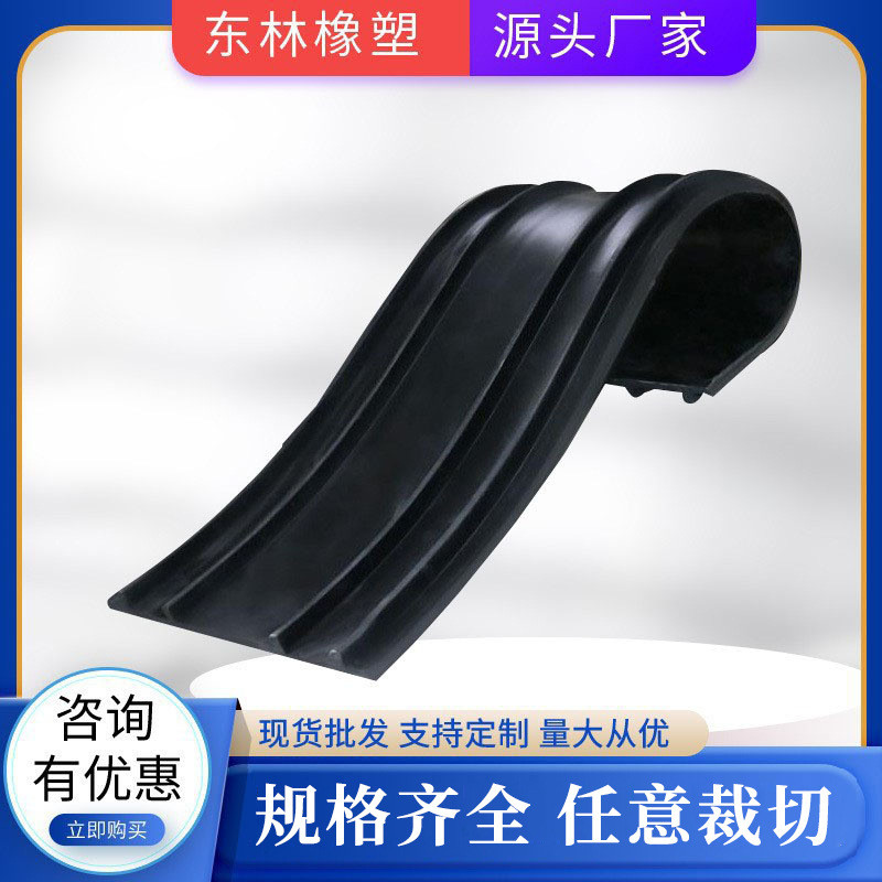 供应自粘式中埋式橡胶止水带外止水带橡胶贴建筑工程用背贴止水带