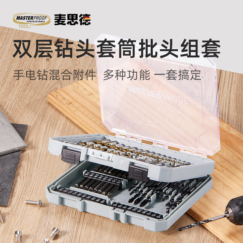 麦钻头金属木工打孔钻头电动螺丝批十字内六角批头套筒,纺织面料/辅料/配套,纺织机械配件,淘宝优惠券,粉丝福利购,淘宝优惠卷