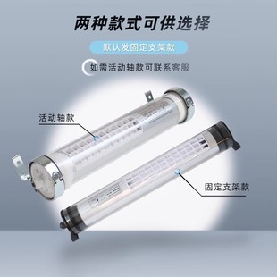 热销jy37圆管荧光灯防水工作灯24v数控中心cnc车床机床照明灯220v