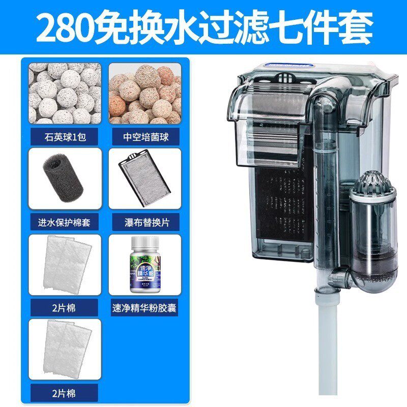 鱼缸过滤器小型过滤泵增氧低音三合一净水瀑布式免换水外置循环