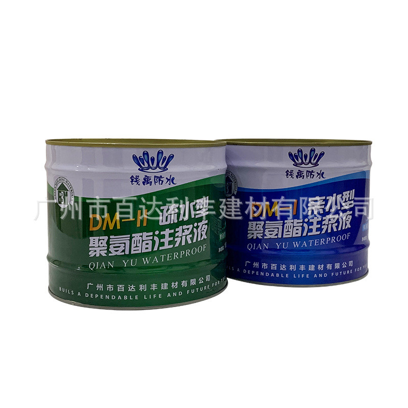 钱灌浆牌禹液泡沫填缝剂堵漏剂亲水型水性pu发泡止水剂水性注浆液