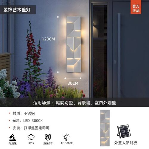 户外壁灯防水别墅庭院灯室外装饰灯墙面艺术创意景观外墙氛围壁灯