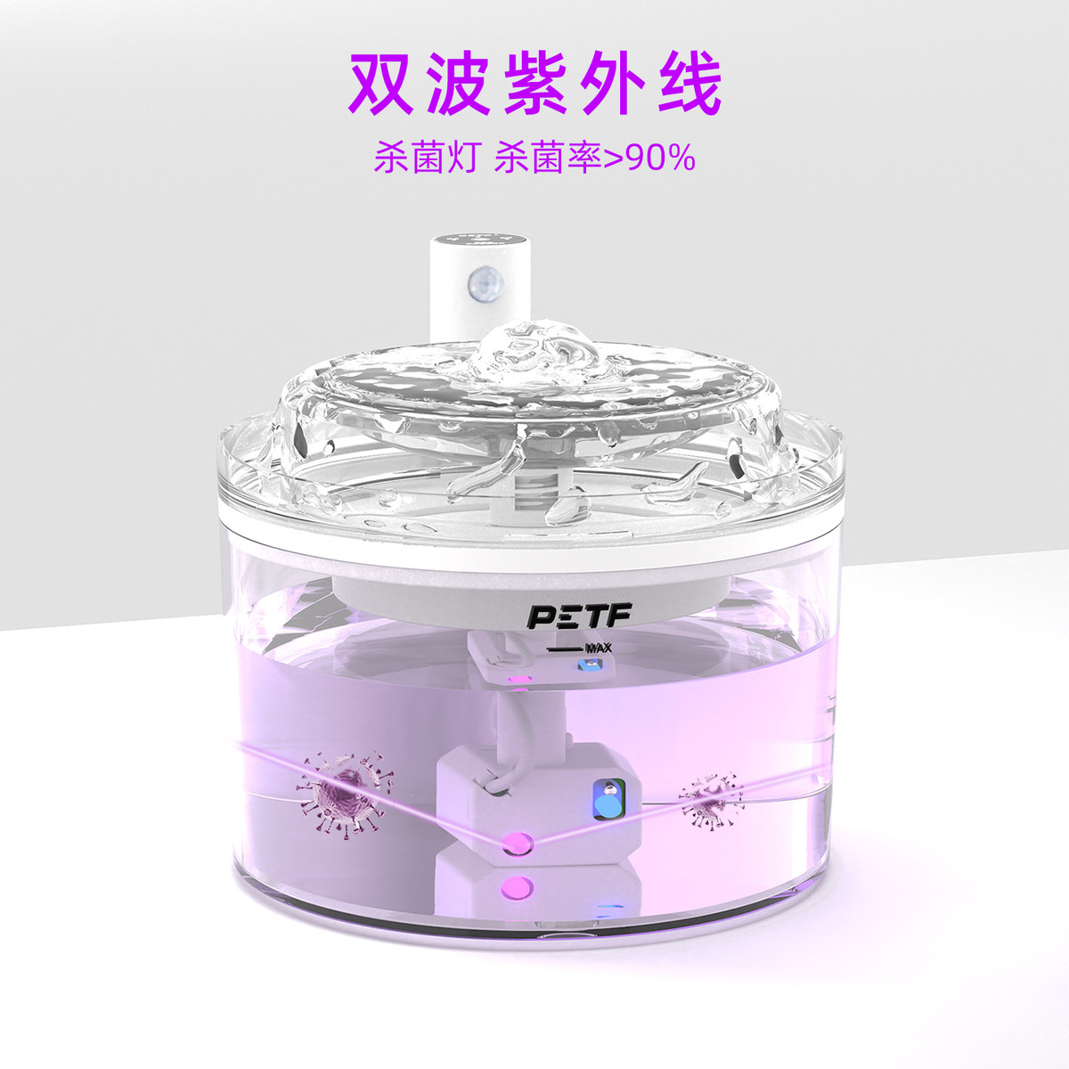 宠物猫咪饮水机不无线插电智能大容量自动过滤感应充电批发