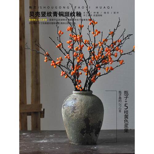 景德镇粗陶复古斑驳陶瓷落地花瓶侘寂插花花艺装饰摆件民宿花器土