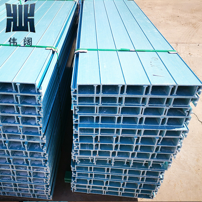 伟阔定玻璃钢500mm宽拉挤平盖板防腐现货污水池盖板密封加盖