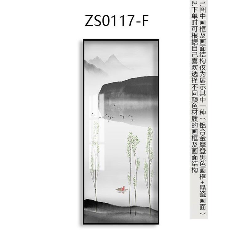新中式客厅沙发背景墙装饰画玄关挂画茶室春夏秋冬壁画四联山水画