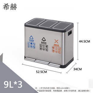 定制分类垃圾桶家用厨房客厅办公室商场用不锈钢脚踏带盖干湿分离