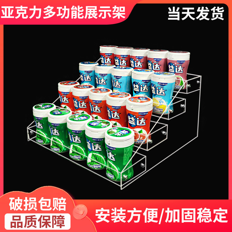 超市货架口香糖展示架饮料架桌面收纳置物架小零食架烟架子展示架