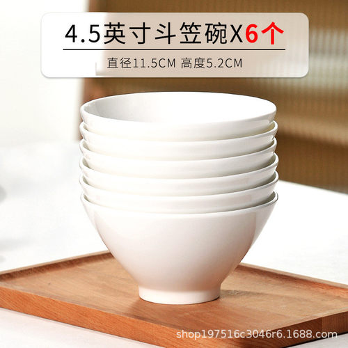 纯白骨瓷家用饭碗景德镇陶瓷餐具吃饭面碗陶瓷大汤碗米饭碗大号碗