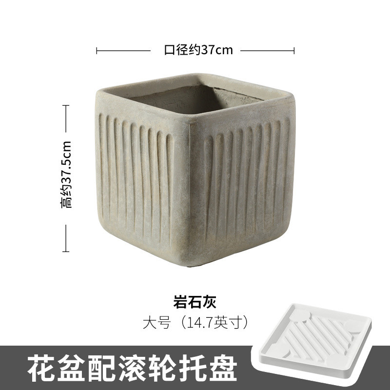 北欧方形绿植种树花器大型仿水泥氧化镁客厅花盆户外泥摆设落地盆