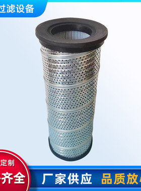 供应替代936974Q回油捞渣站切管机润滑站液