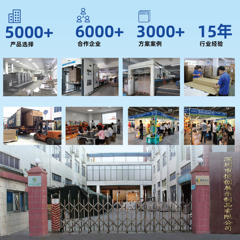 厂家定制多层立式纸展示架促销商场货品收纳纸货架可拆卸纸质展架