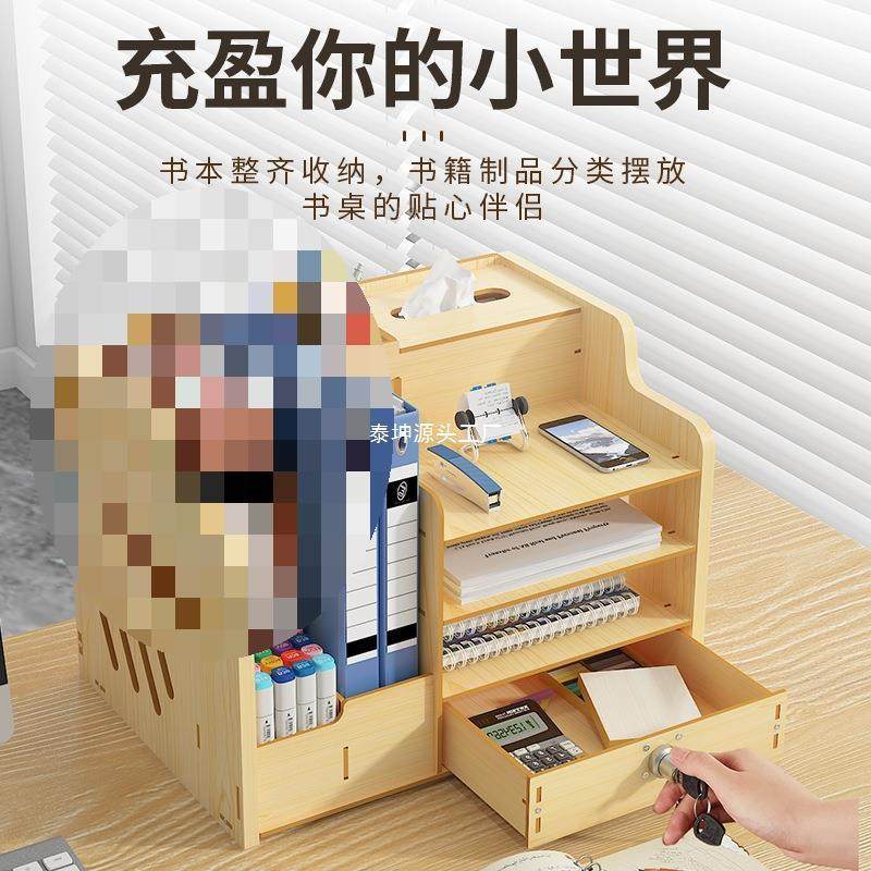 文件架办公桌桌面书架多层大容量文件框文件夹收纳盒置物架A4纸整,橡塑材料及制品,亚克力/有机玻璃,淘宝优惠券,粉丝福利购,淘宝优惠卷