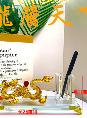 中国龙办公室桌面笔筒高档摆件书房家居装饰品商务礼品龙批发