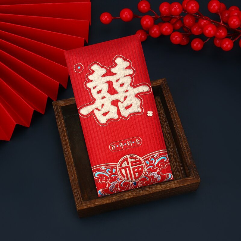 新年永吉红包利是封好运送礼传统磨砂加厚红包袋新款通用压岁红包