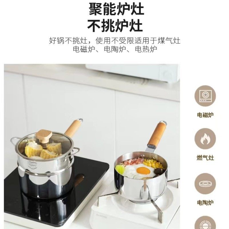 三层钢316奶锅宝宝辅食锅煎煮一体锅无涂层用蒸煮锅泡面小奶锅,橡塑材料及制品,亚克力/有机玻璃,淘宝优惠券,粉丝福利购,淘宝优惠卷