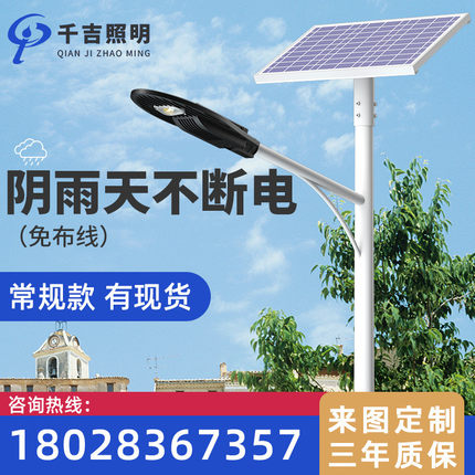 新农村led太阳能路灯一体化工业区道路照明灯8米50W太阳能路灯