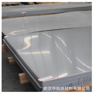 鄂州地区2205开平不锈钢板镜面加工双相按图纸做加工件