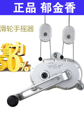 9opu批发手摇手摇器配件双杆阳台凉衣架摇把三孔升降器晾衣架柄执