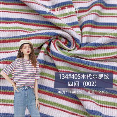 134#40S木代尔罗纹四间（002）双色条纹针织彩条随心裁坑条布面料