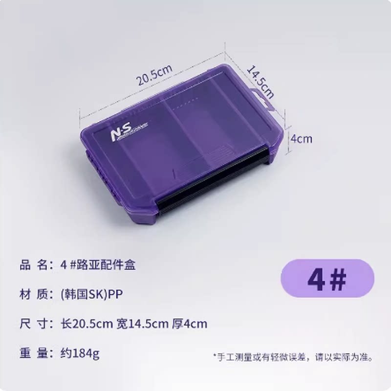 ns铅配件收纳盒双面别针盒附件盒鱼钩盒饵盒亮片盒紫色路亚头新款