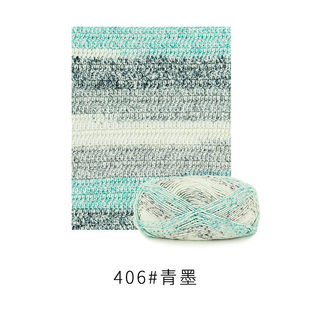 苏苏姐家4股段diy精梳棉按包/盒批发毛线团手工编织染钩针棒针