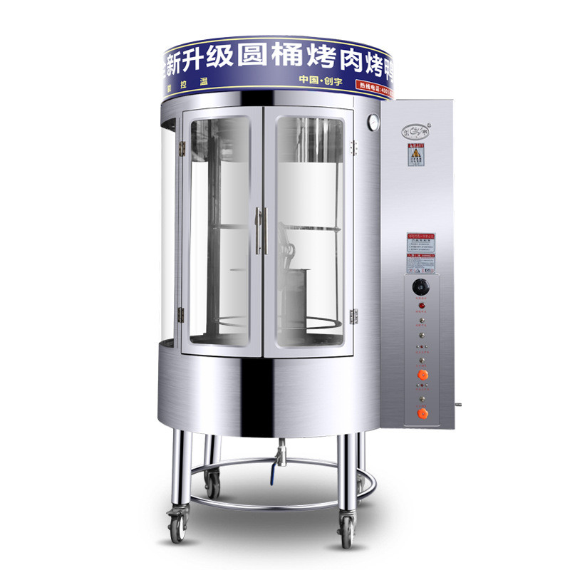 立式商用烤鸭炉燃气烤鱼全自动旋转烤鸡木炭炉子电热烤羊腿无烟炉