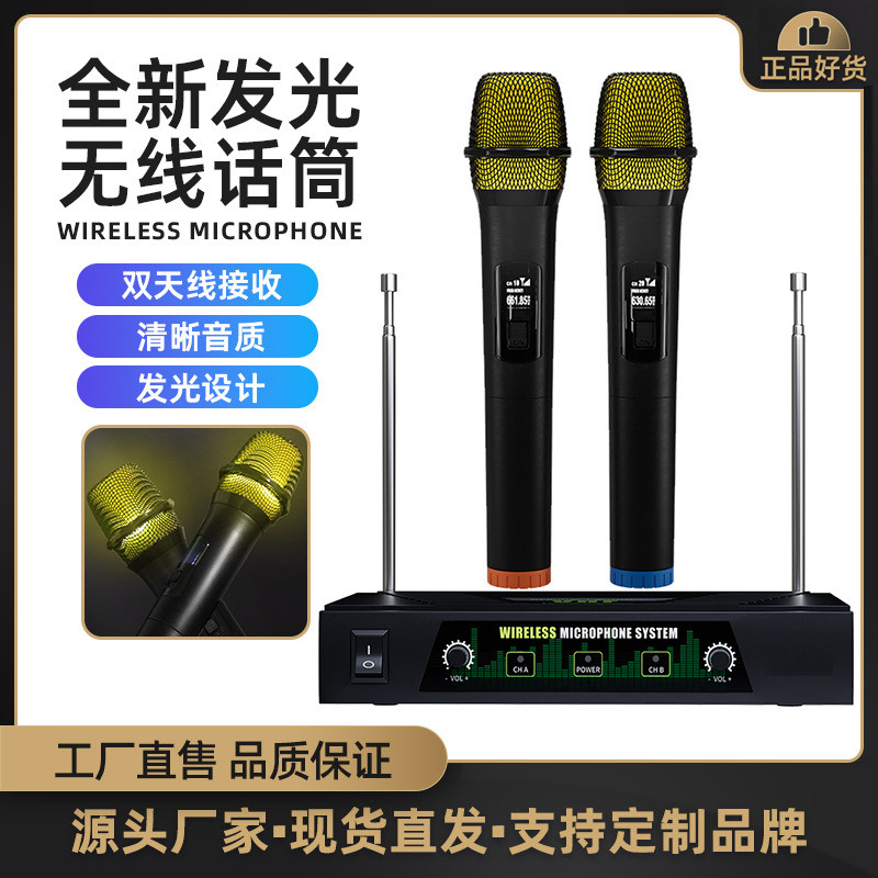 新款无线麦克风一拖二专业话筒LED灯户外家庭音响会议直播KTV