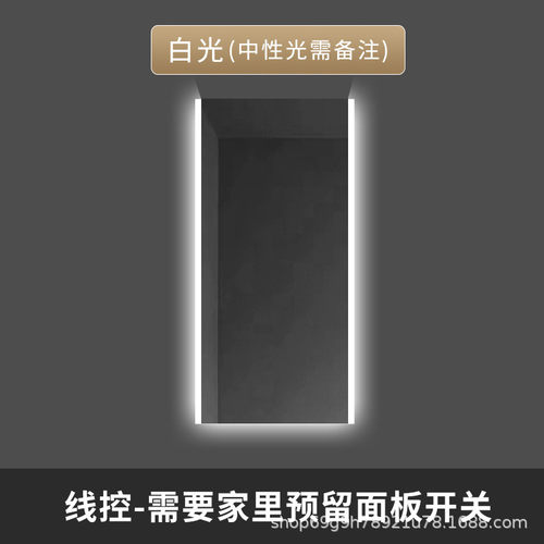 镜子触摸屏led左右发光通顶挂墙式酒店家用卫生间防雾智能浴室镜