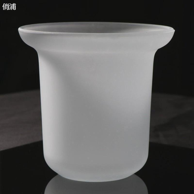 马桶刷玻璃杯子磨砂通用放马桶刷的底座铝配件陶瓷杯漏水置物架挂图片