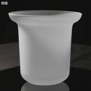 马桶刷玻璃杯子磨砂通用放马桶刷的底座铝配件陶瓷杯漏水置物架挂