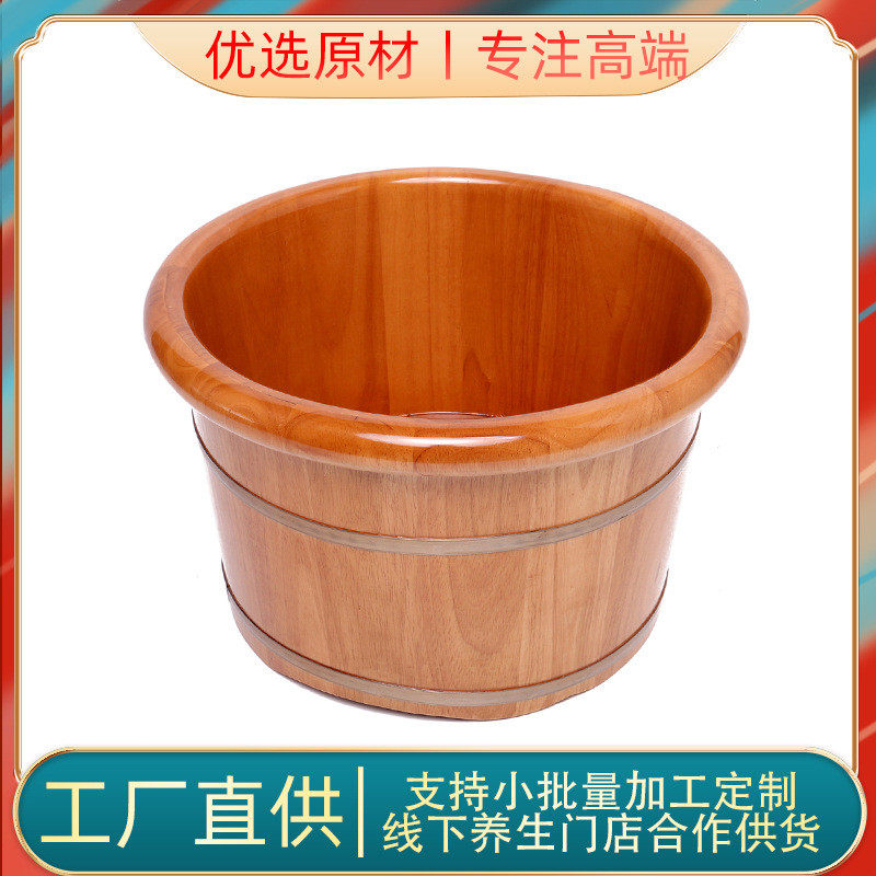 实木泡脚木桶家用保温加厚大小橡木洗脚泡脚盆木质足浴盆代发,办公设备/耗材/相关服务,3D打印机配件,淘宝优惠券,粉丝福利购,淘宝优惠卷