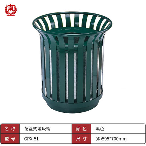 不锈钢大号公园欧式烤漆垃圾筒户外垃圾桶小区环卫户外冲孔垃圾桶
