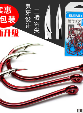 红色鱼钩管付千又渔钩有孔圈环倒刺海钓矶钓加粗大物钩大包装