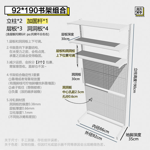 td61五金少女货架书桌书架组合租房洞洞板架子落地收纳置物架